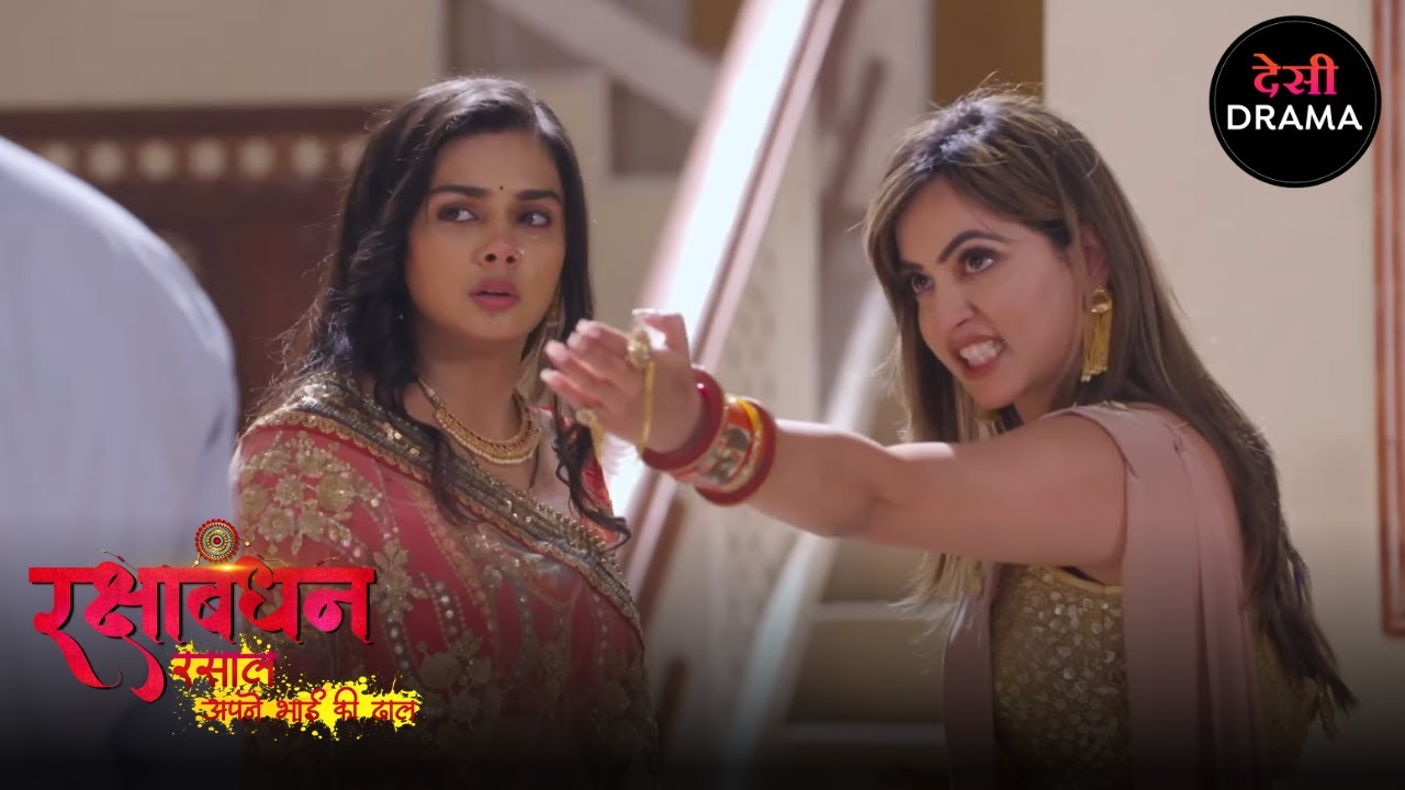 भाई - बहन का अनोखा बंधन | Full Episode 161 | Rakshabandhan | Desi Drama सीरियल | Nyra Banerjee