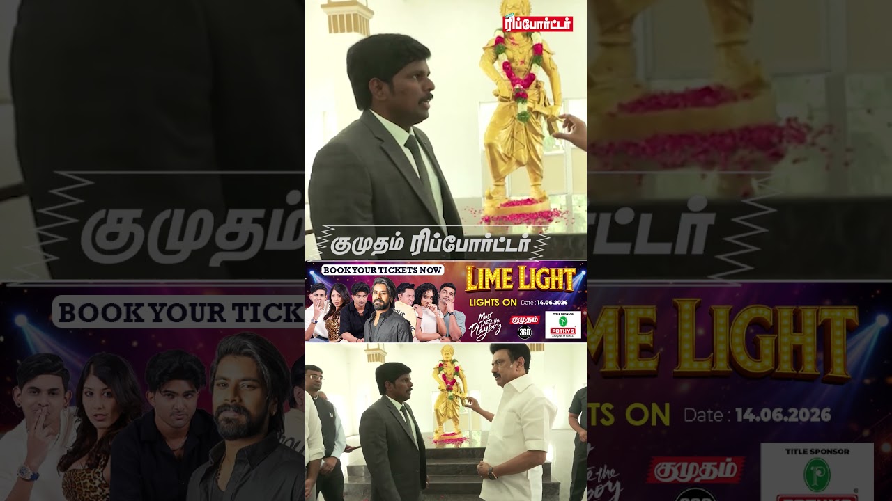 திமுக மற்றும் அதிமுக தங்களுக்குள் கூட்டணி அமைக்க திட்டம் | TVK | DMK |AIADMK