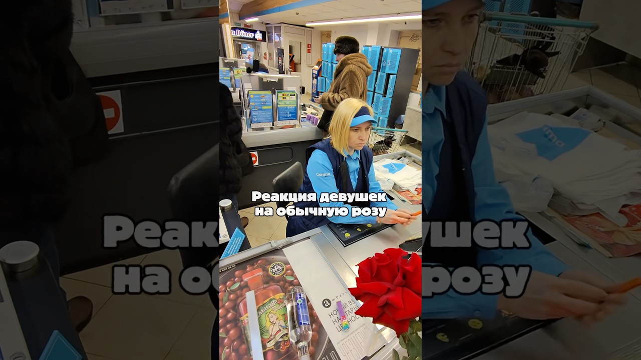 Чья реакция вам запомнилась?🤔⤵️ продолжение тут: @belrels #даритеженщинамцветы #доброевидео