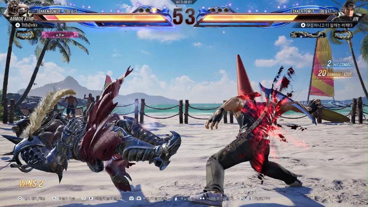 TEKKEN8_20260117005557