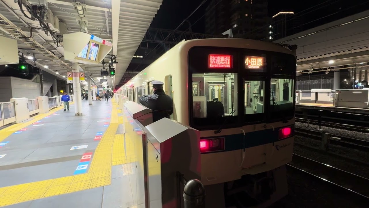 小田急電鉄車掌動作 指差喚呼がかっこいい車掌