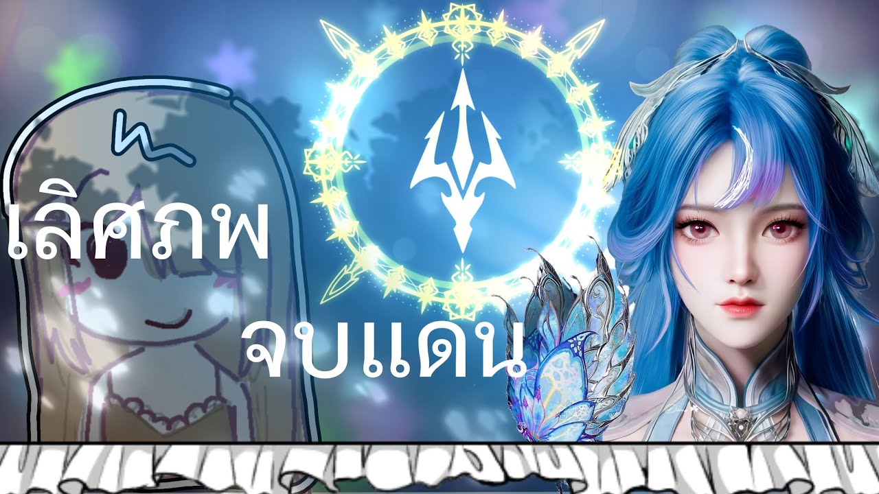 Legend of Tang san2 Gacha • คริปสั้น ถังอู่ถง 1