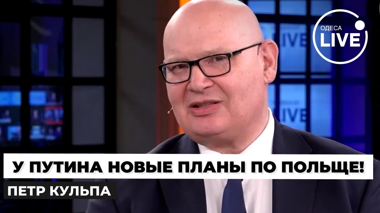 🔥КУЛЬПА: Поляков ГОТОВЯТ К ВОЙНЕ! Саботаж внутри НАТО. ВОЕВАТЬ НЕКОМУ. Путин ПРОСЕК фишку ЕВРОПЫ
