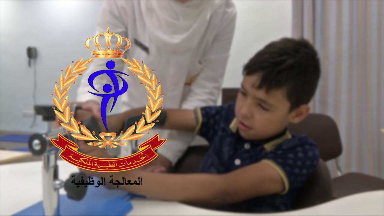 فلم المهن الطبيه المسانده ٢٠١٧