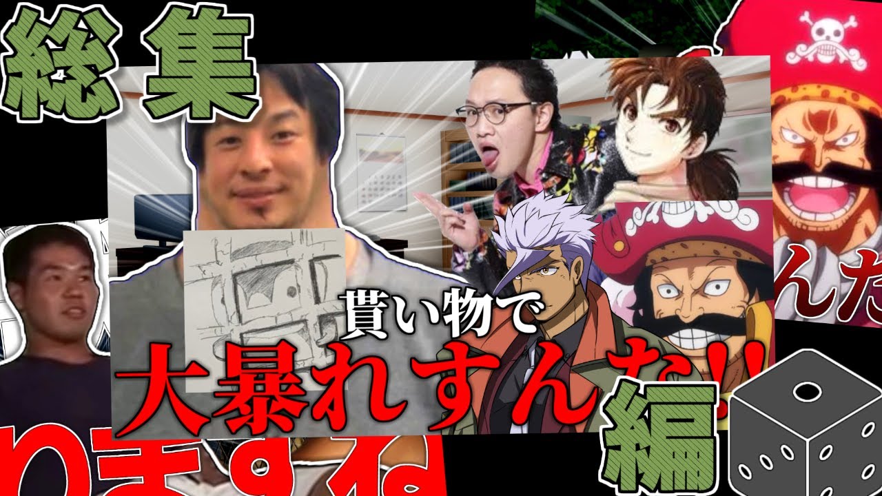 【クトゥルフ神話TRPG】総集編 シェスカントさんからもらったシナリオで大暴れする奴らがいるってマジ！？『真夏の夜のCoc』【ゆっくりTRPG】