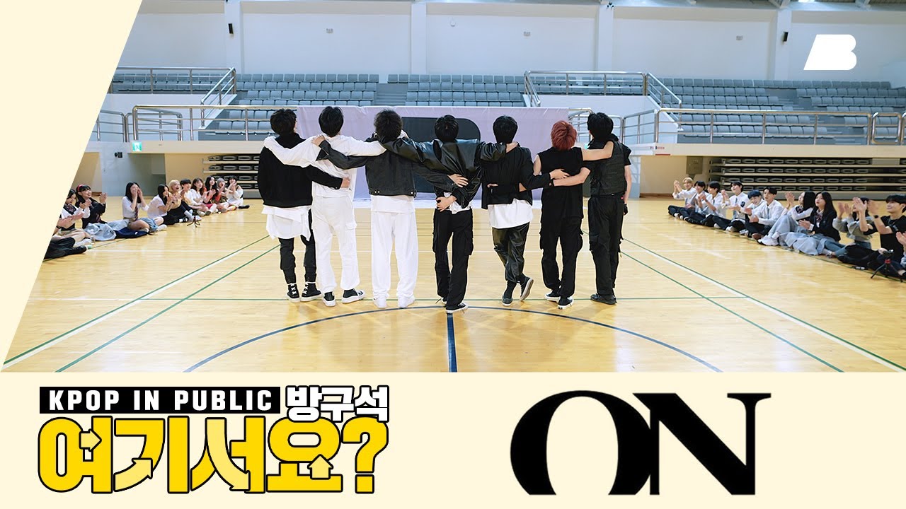 [AB  | 방구석 여기서요?] 방탄소년단 BTS - ON | 커버댄스 Dance Cover