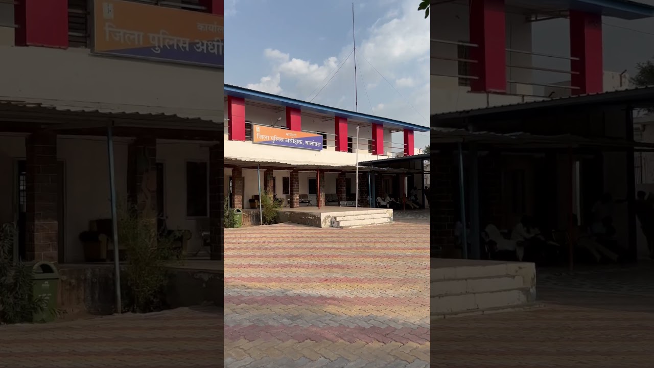 Sp office Balotra #police #spoffice #balotra_news #viralshorts