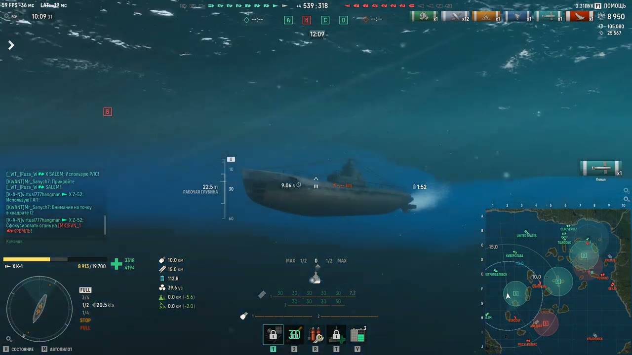 K-1 третий бой 2 фрага артой 11К урон 1368чистый
