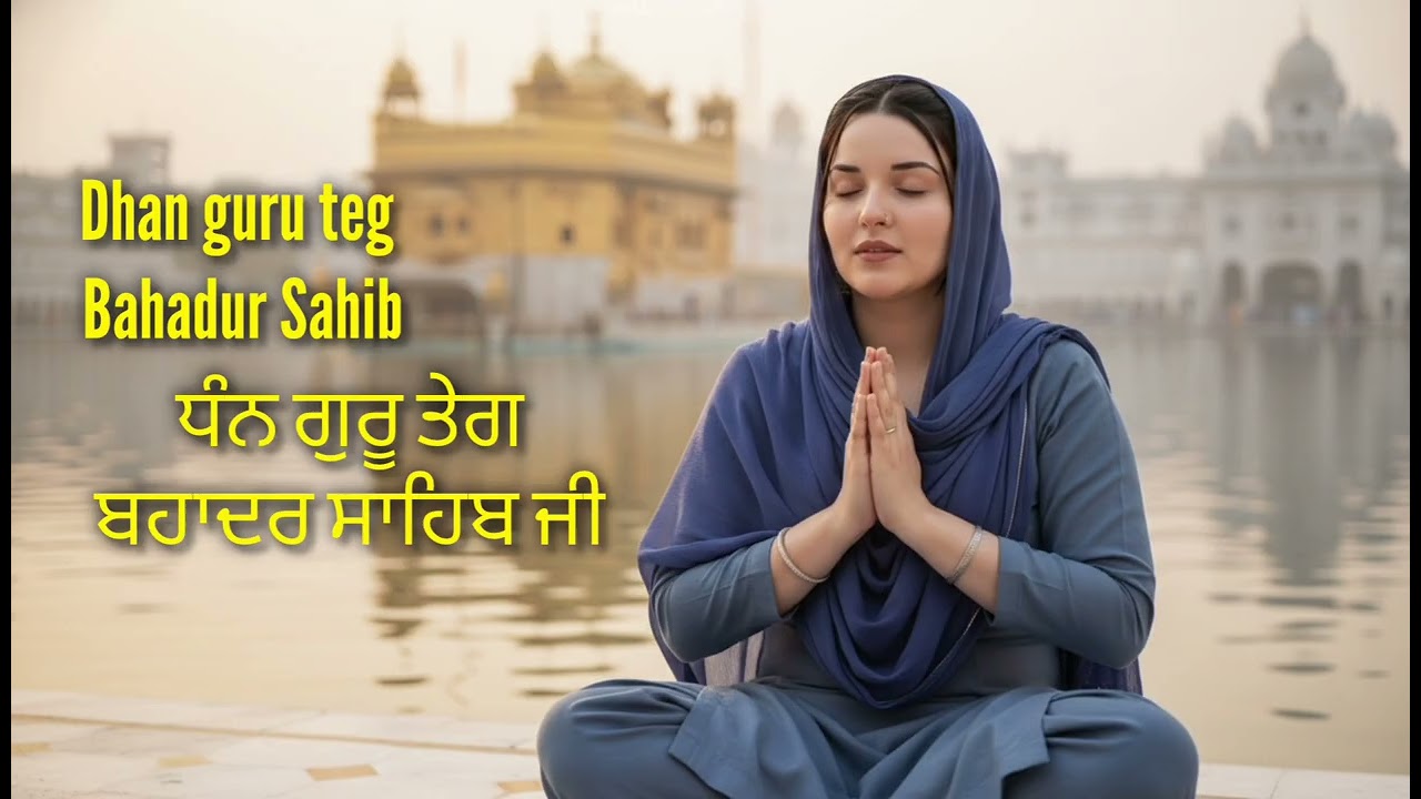 Dhan Guru Tegh Bahadur Sahib Simran | 30 Minutes Deep Meditation | Peaceful Naam | Morning Simran
