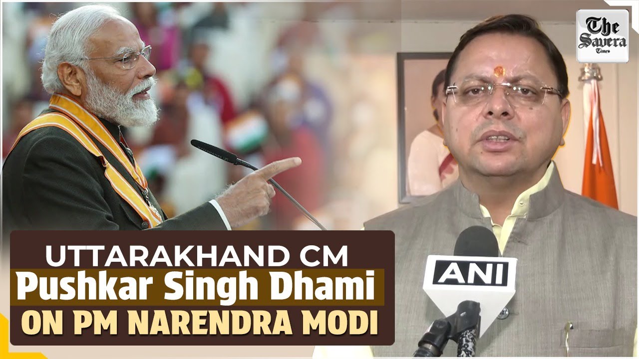 Delhi: Uttarakhand CM Pushkar Singh Dhami on PM Narendra Modi
