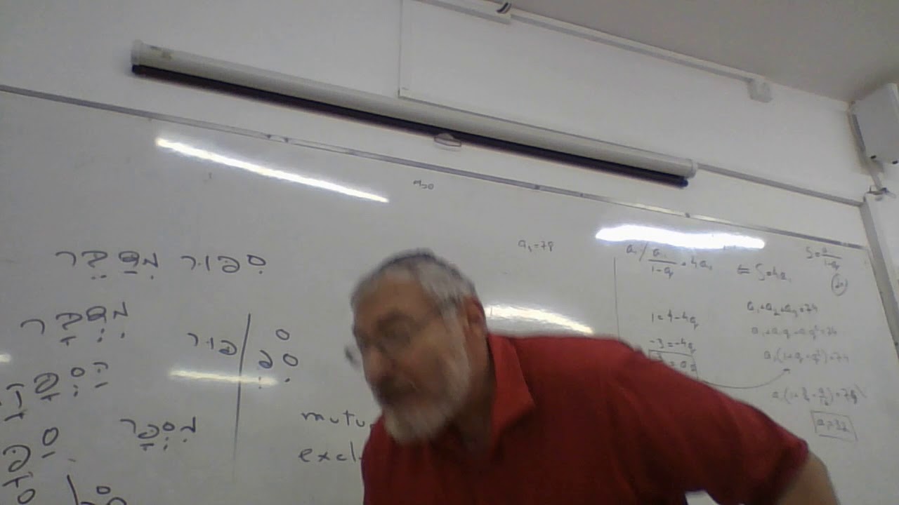 תורת ההגה לכיתה ט' 9:  דגש חזק משלים