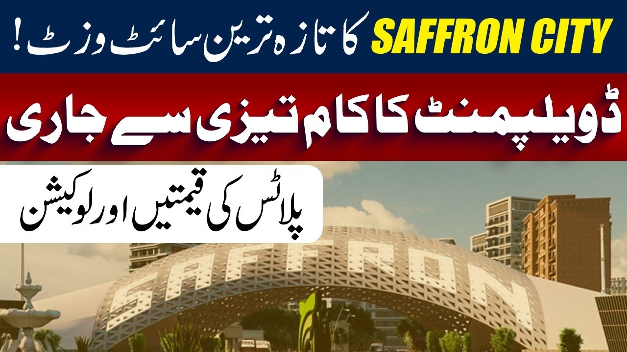 Осмотр объекта Saffron City, одобренное RDA общество, новости о застройке, цены на участки, отлич...