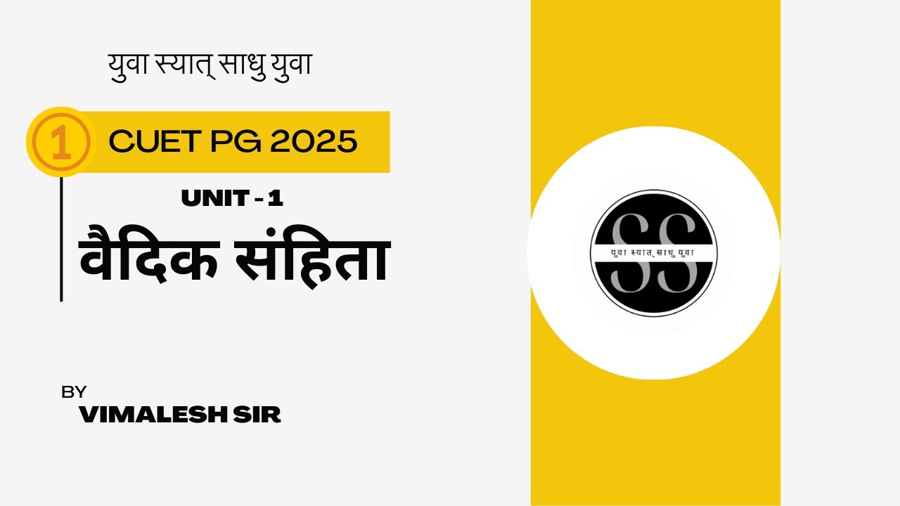 CUET PG | Sanskrit | Part - 1 | Unit - 1 | Vaidik Sahitya | by Vimlesh Sir | CUET PG SANSKRIT 2025