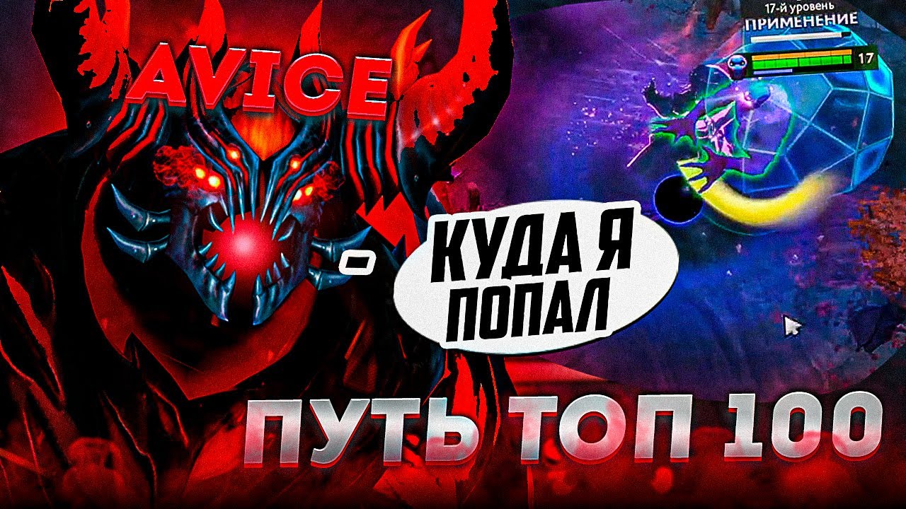 АВАЙС ПОКАЗЫВАЕТ МАКСИМАЛЬНЫЙ ПЕРФОМАНС на ШАДОУ ФИНДЕ в КРИНЖОВОЙ КОМАНДЕ! СМОГ ЛИ ПРОТАЩИТЬ?!