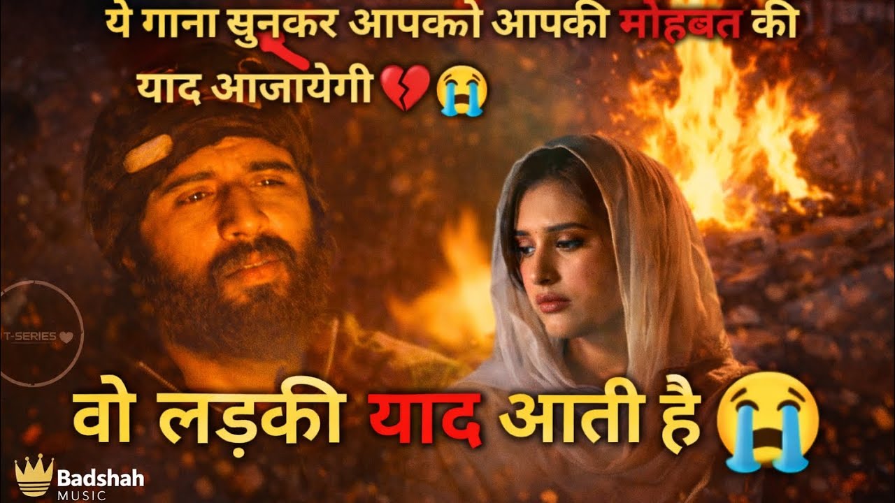 Wo ladki yaad aaati hai..,#emotionalvideo #viral 