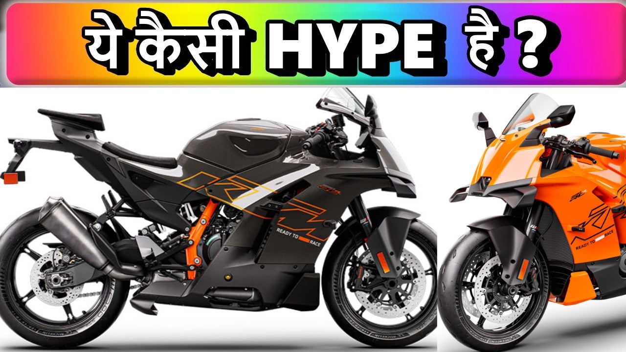KTM 490 Series Coming! RC 490 Details!