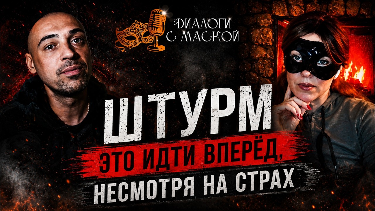 Исповедь русского солдата