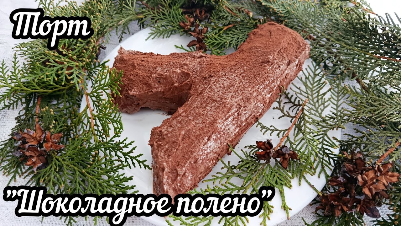 Торт 