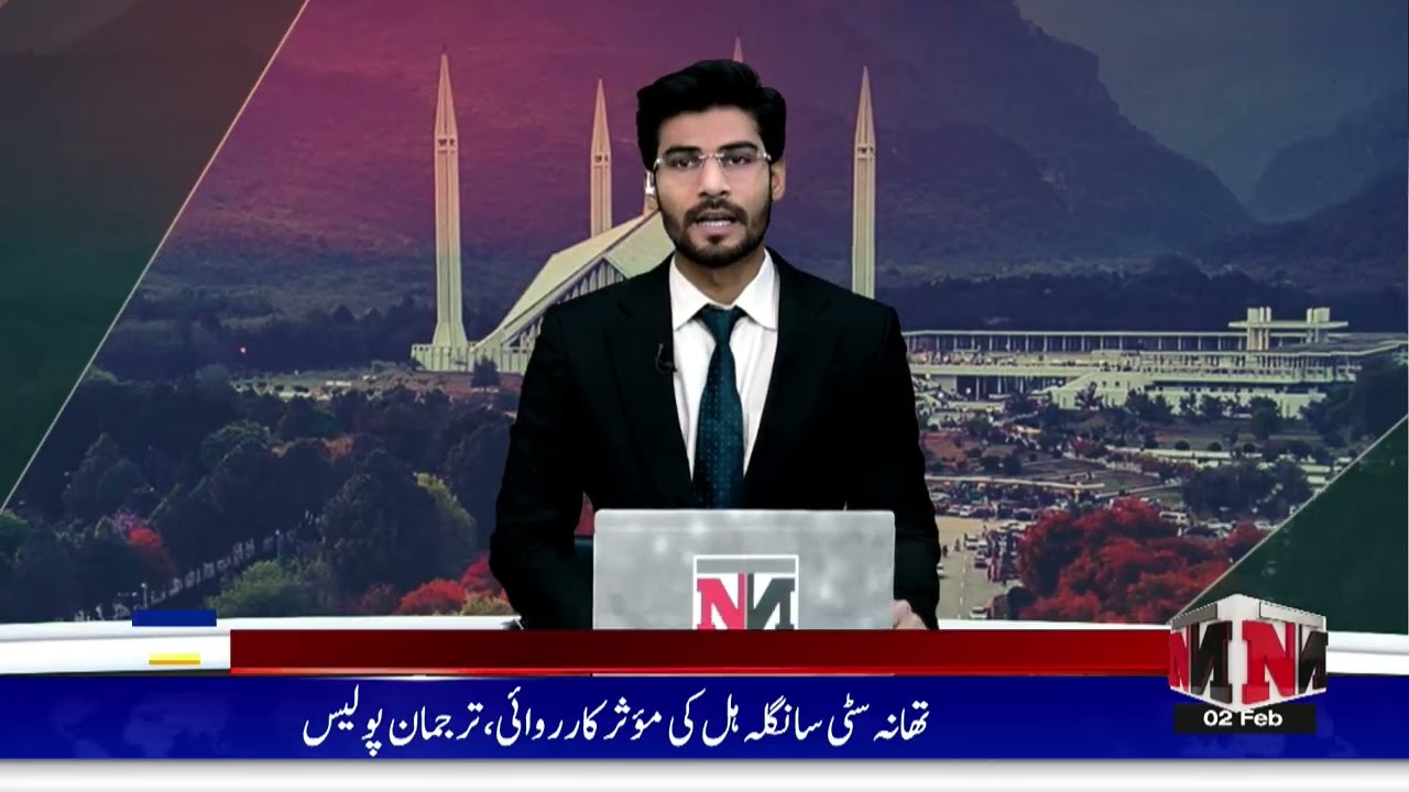 Regional News 2 PM | 2 Feb 2026 | NTN News HD