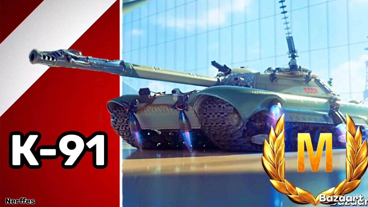 К - 91 | КОМФОРТ И ДПМ | БОЙ НА МАСТЕРА | ЛУЧШЕЕ СО СТРИМА.