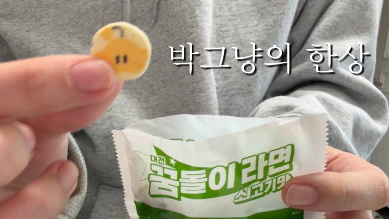 컬러요리사 브이로그
