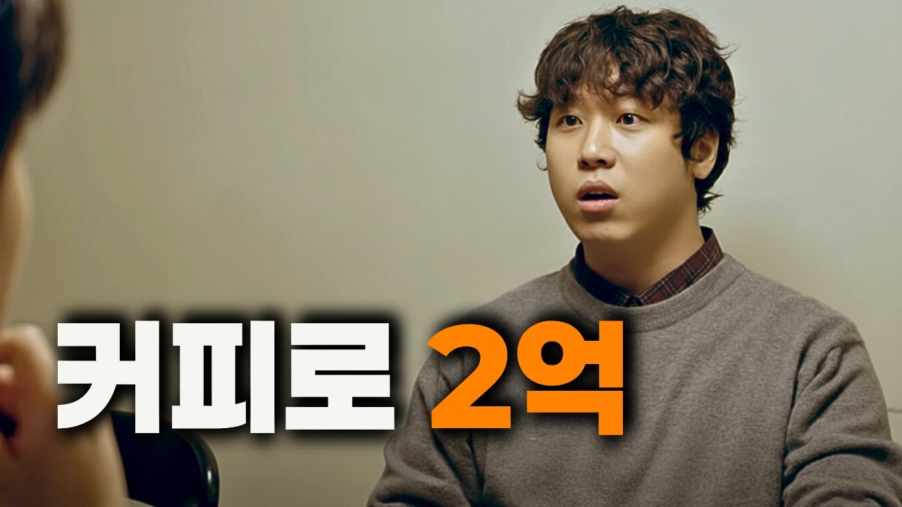 우리회사가 파나마 커피만 고집하게 된 이유를 알려드립니다. (댓글보세요)