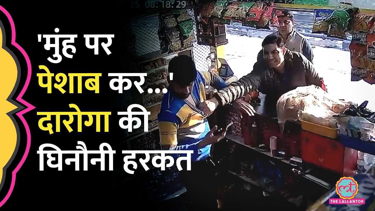 Mathura Junction पर चाय में देरी करने पर GRP SI ने वेंडर को बुरी तरह पीटा, क्या कार्रवाई हुई?