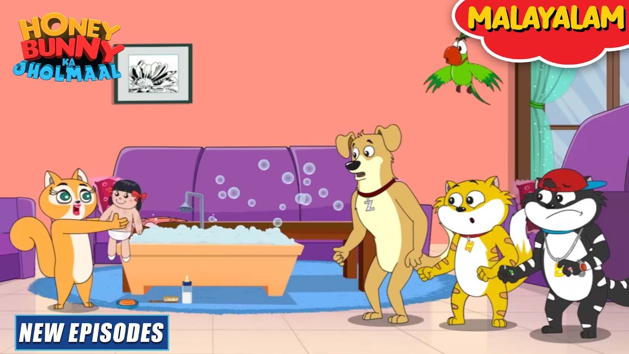 Honey Bunny in Malayalam | New Episodes | കിറ്റിയുടെ പാവ | Kids Cartoon | YO Kids Malayalam