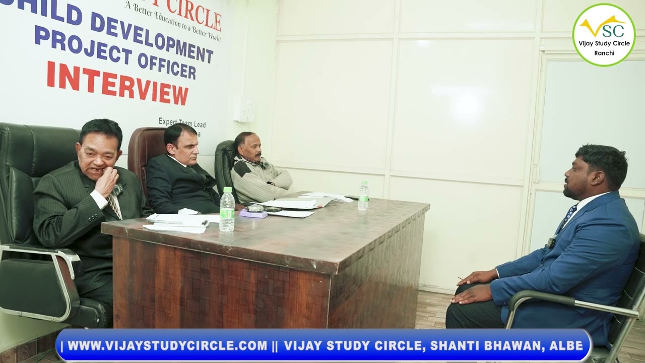 👉  Child Development Officer बने Vikas Tudu | Inspiring Mock Interview | Next Series