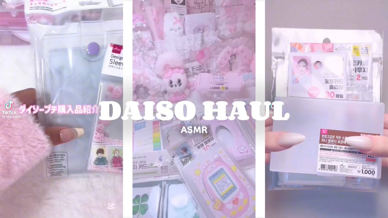 🛍️ daiso haul asmr — [tiktok compilation] | 다이소 | 다이소깡 | 다이소하울 🎀