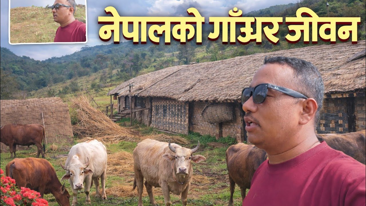 हो साथीहरू संखुवासभामै भेटियो अनउठै खालको ठाउँ न कसैले देखाएको छ नदेख ेको नै छ