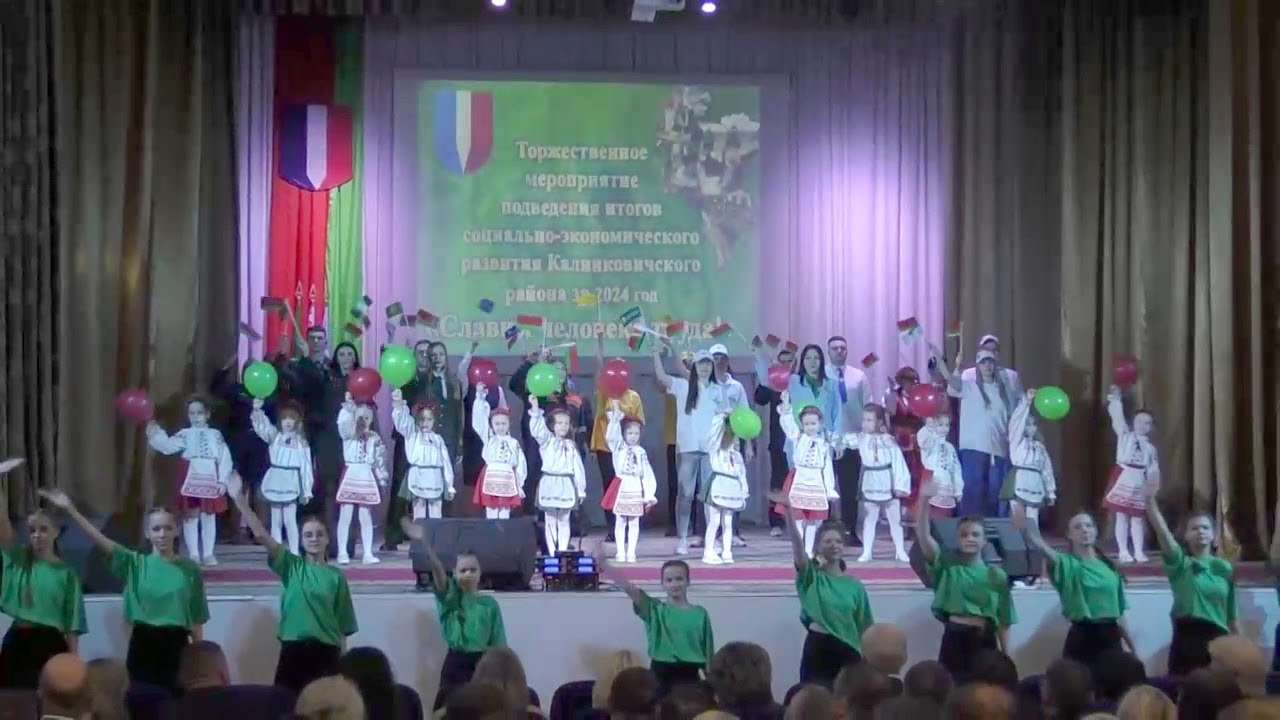 СПАСИБО ЗА ВАШ ТРУД! Как в Калинковичах передовиков поздравляли