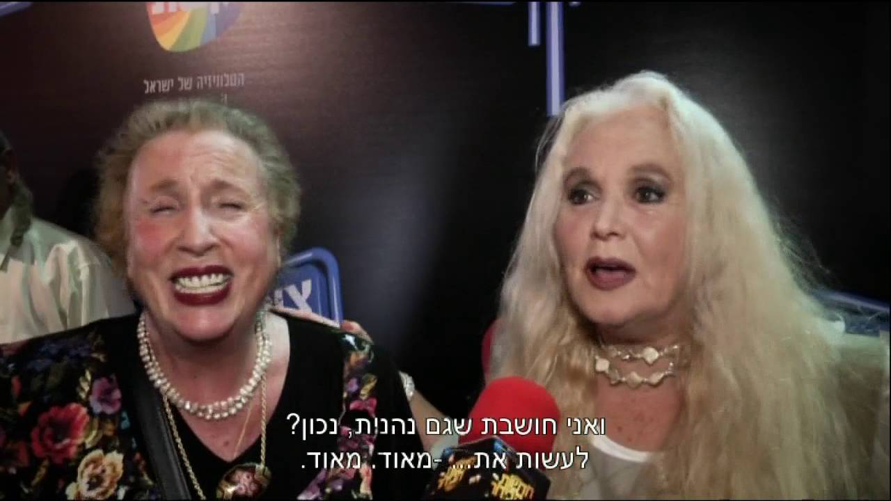 צומת מילר -חדשות הבידור