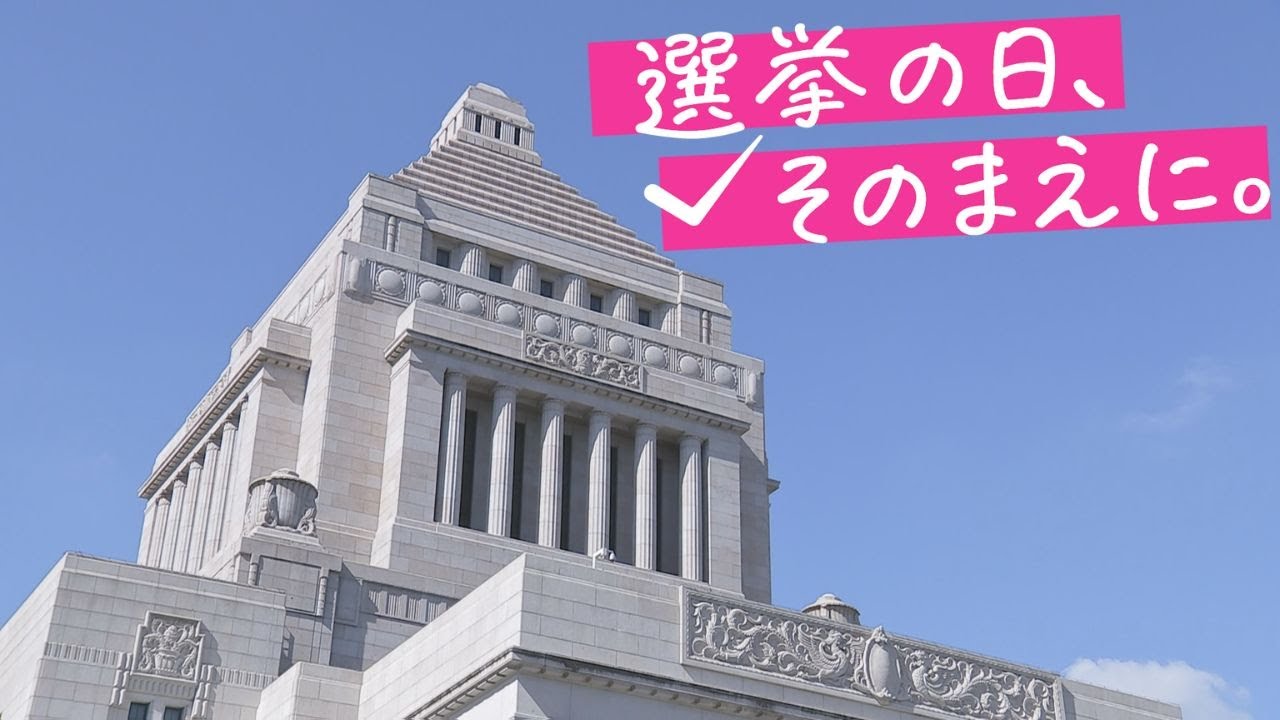 【序盤情勢】衆議院選挙　福岡選挙区と佐賀選挙区　JNNインターネット調査と独自取材で分析