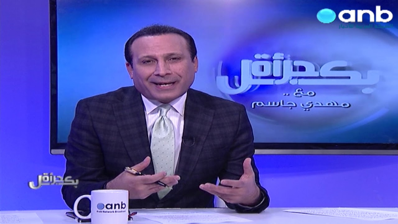 بكل جرأة مع مهدي جاسم | ضيف الحلقة السياسي المستقل أحمد الأبيض .. والحديث عن ملفات ساخنة