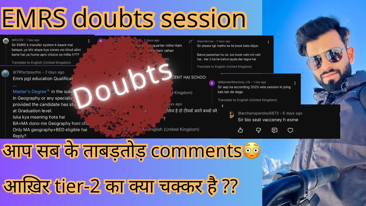 Emrs Tier-2 Update| Doubts #emrsrecruitment #emrstier2 #emrsupdate @mathsbypankajsarkhandia8644 