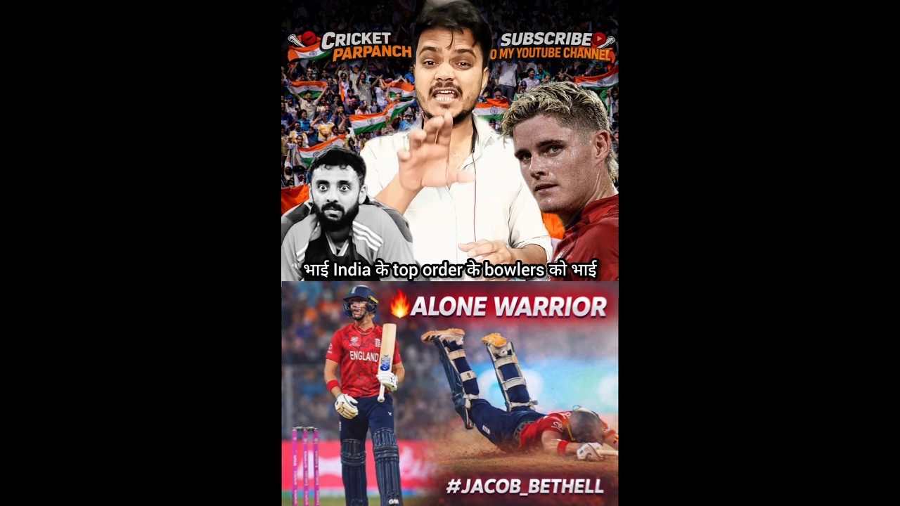 Jacob Bethell 105 (48) 🔥 Alone Warrior Knock | England Star Shocks Everyone 😱 #Shorts#t20worldcup