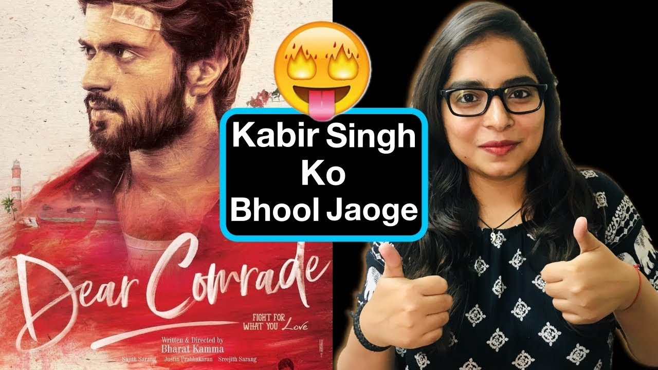 Dear Comrade Movie REVIEW | Deeksha Sharma