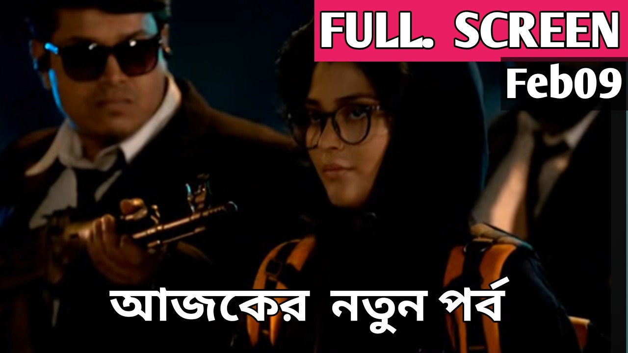 Compass Today Episode Review 09 February|কম্পাস আজকের পর্ব| RITU Update 20