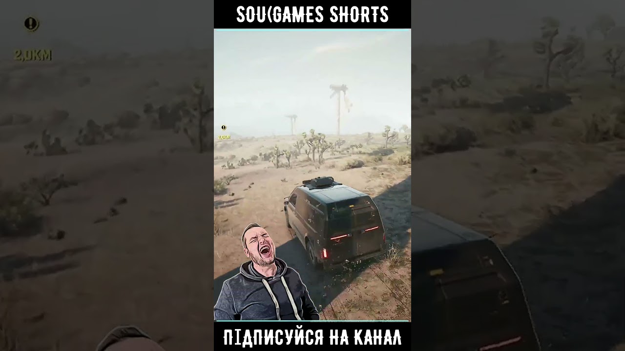 Довірили грузовичок!) #shorts #cyberpunk2077 #прикол  #soulgames #контентукраїнською