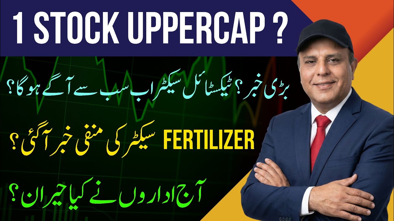 Psx market analysis and overview | Big Negative News for the Fertilizer Sector!