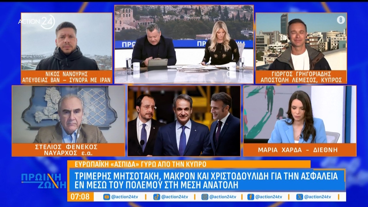 Στ. Φενέκος: «Αν πάμε σε άνευ όρων παράδοση οι βομβαρδισμοί θα συνεχιστούν» | ACTION 24