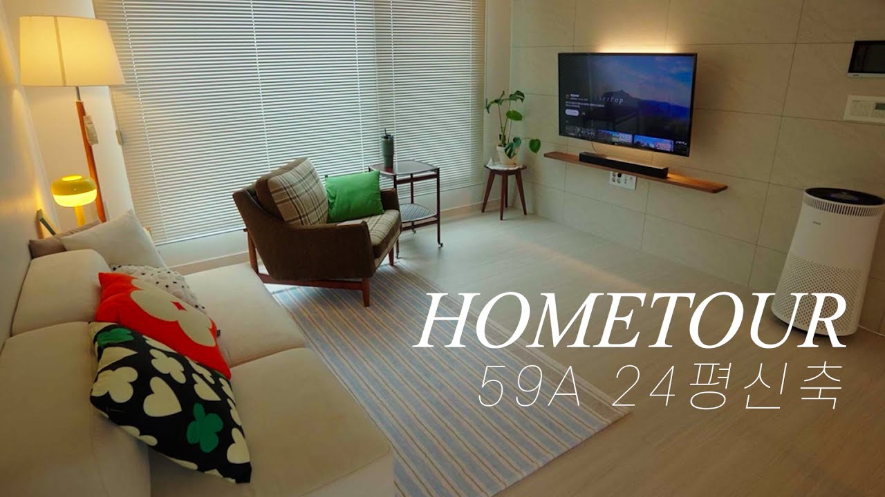 소개할 아이템이 너무 많다! 20평대 신축아파트 온라인 집들이  l 장미맨숀 I 소안바스 I Sony ZV-E10M2
