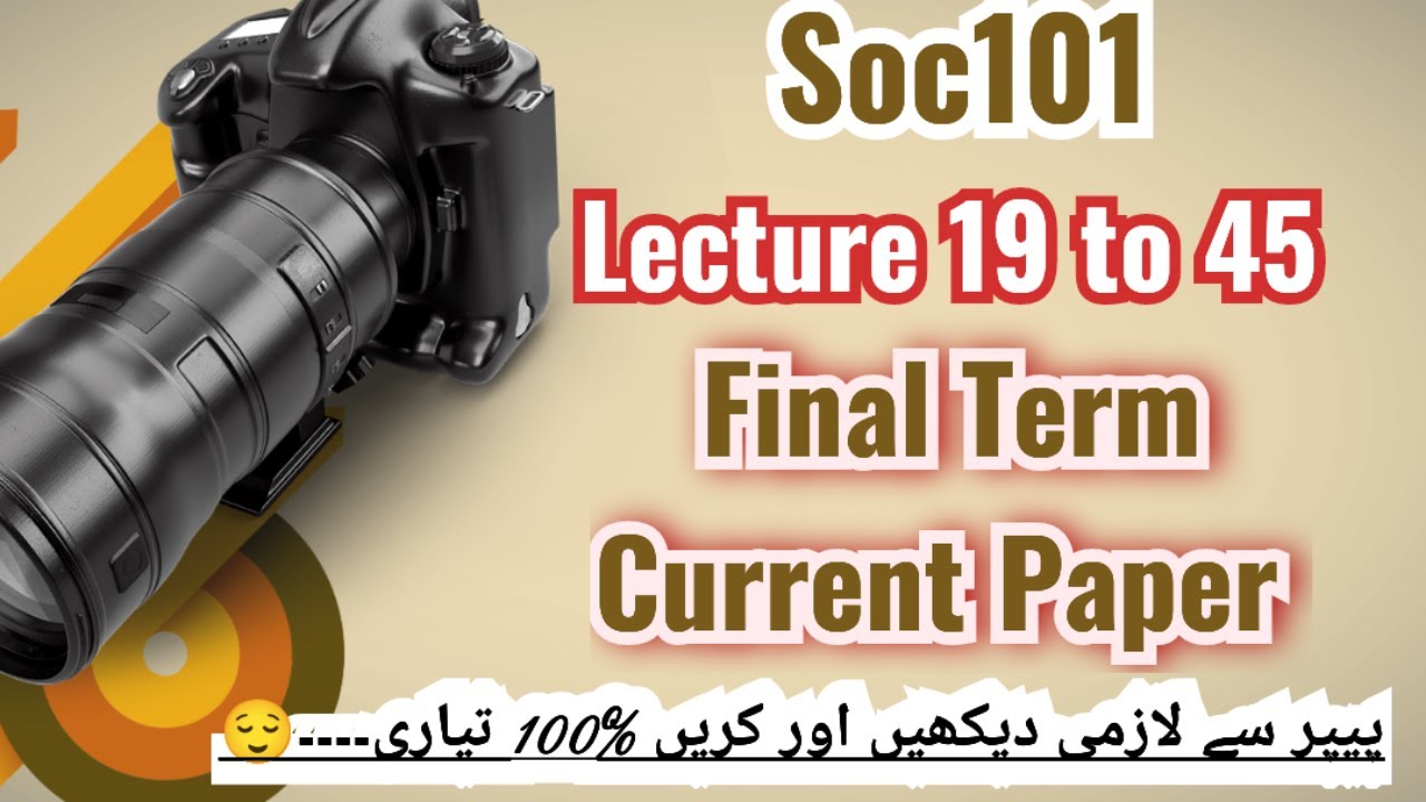 Soc101 Final Term current paper 2024 | Final Term Paper Solution | Objective | subjective #soc101