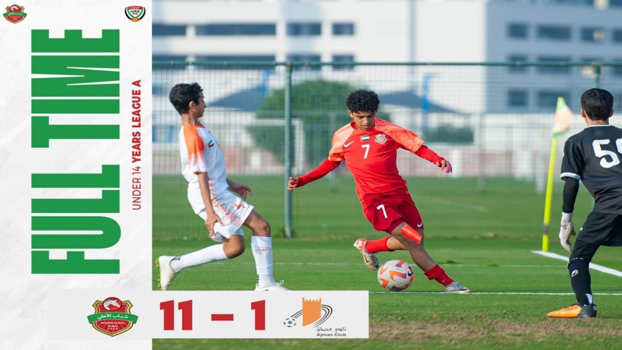 مباراة نادي شباب الاهلي دبي ضد نادي عجمان دوري تحت 14 سنة