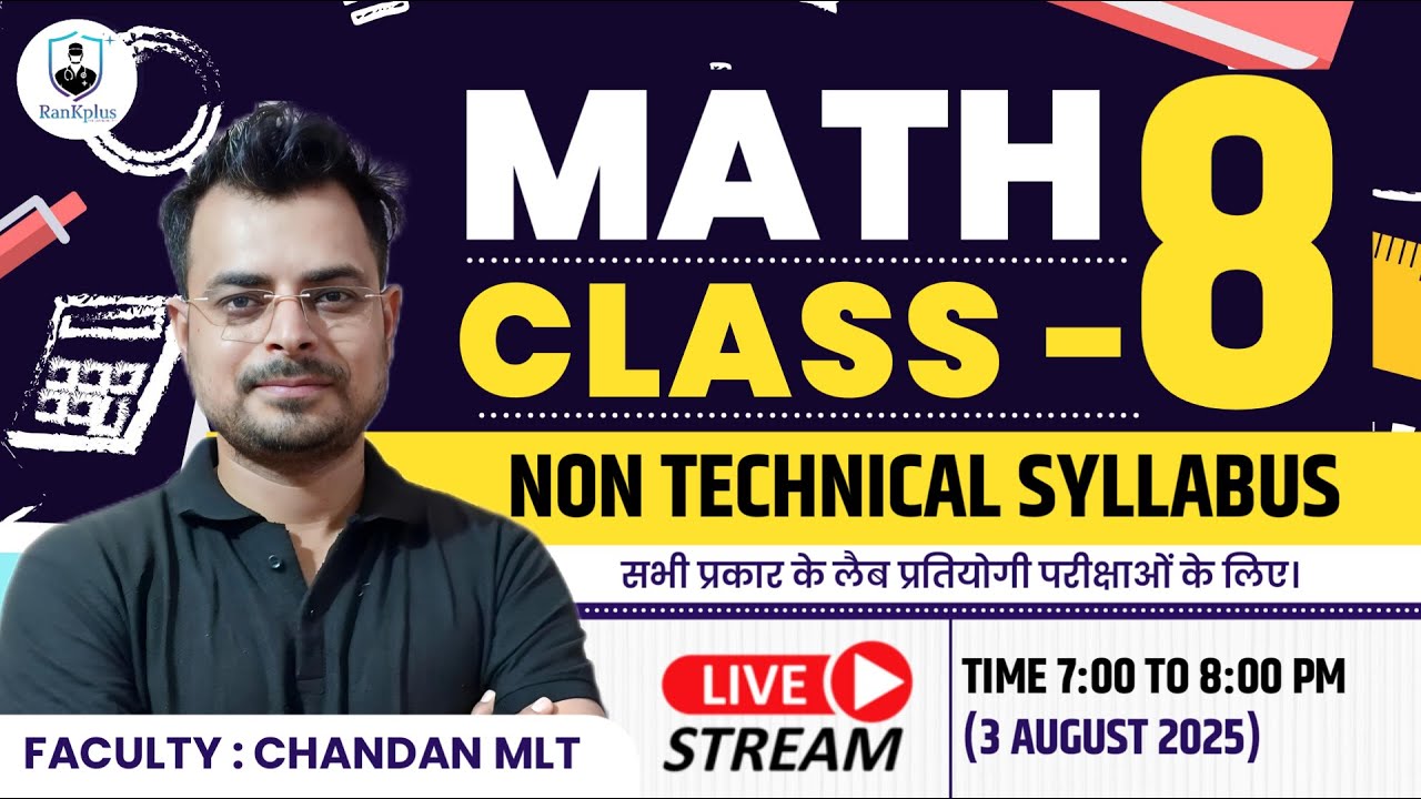 Math class #08 | Math Question | Chandan Mlt | RanKplus