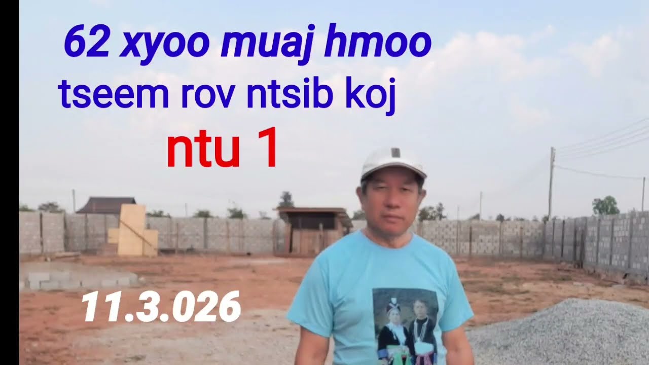62 xyoo muaj hmoo tseem rov ntsib koj ntu 1.  11 ມີນາ 2026