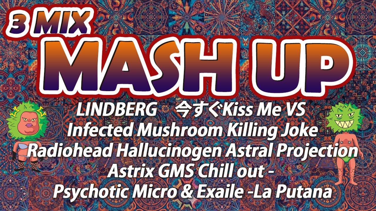 [MASH UP]Awakening Cosmic Dance: LINDBERG vs. Psychedelic Trance Masters Mashup