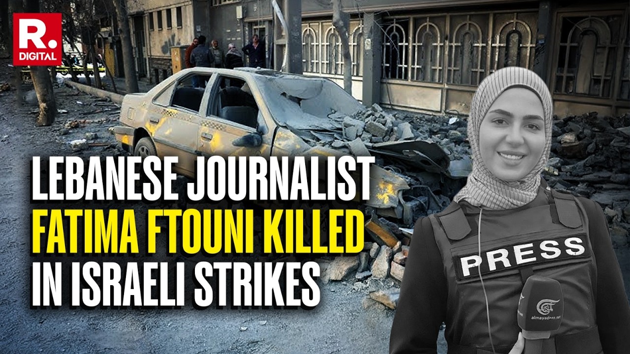 Al-Mayadeen's Hezbollah-Linked Journalist Fatima Ftouni Killed In Israeli Strikes | Israel-Iran US