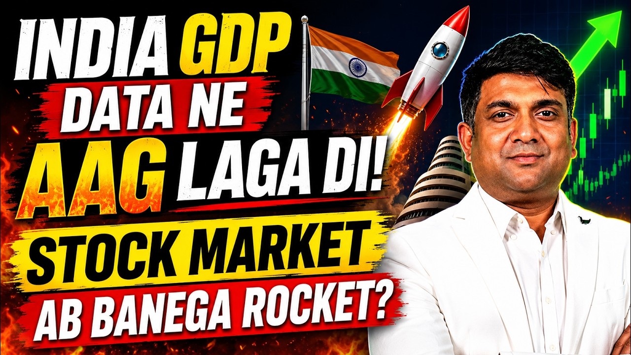India GDP 7.8%: RBI Estimate Broken! What Does It Mean for the Stock Market? | Q1 FY27 GDP Data